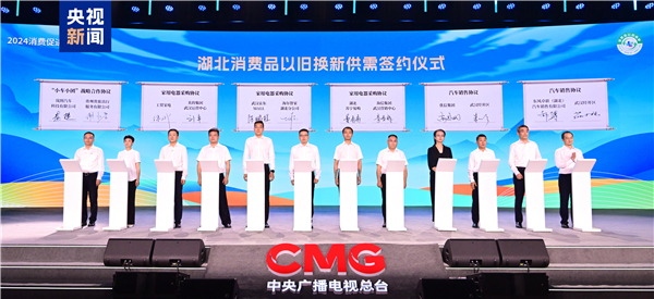 圖片默認標題_fororder_微信圖片_20240828185537