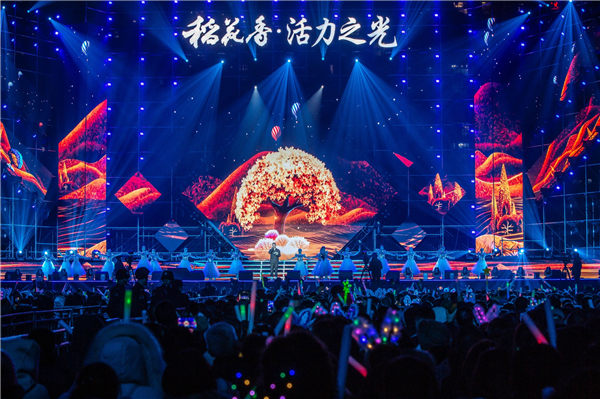 【湖北】【正在跟進稻花香集團合作】【供稿】稻花香2019群星演唱會唱響襄陽古城