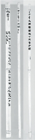 湖北兩項目入圍全國十大考古新發現初評