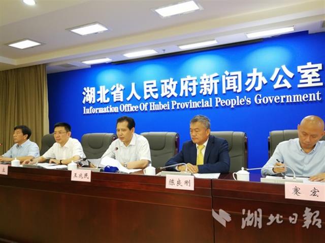 2018楚商（博鰲）年會將於11月在海南舉行