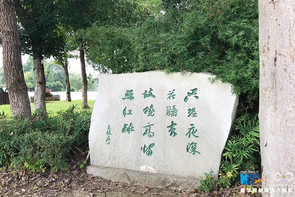 探訪黃岡遺愛湖：東坡遺風今猶在