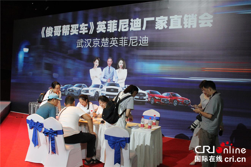 湖北電視媒體與車商聯手 讓汽車消費更透明