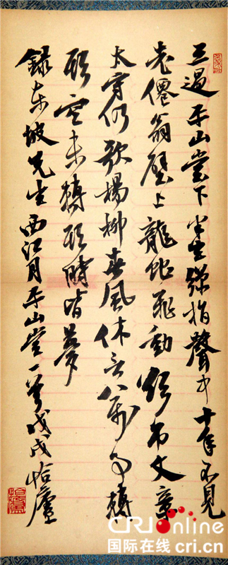 圖片默認標題_fororder_圖片3_副本