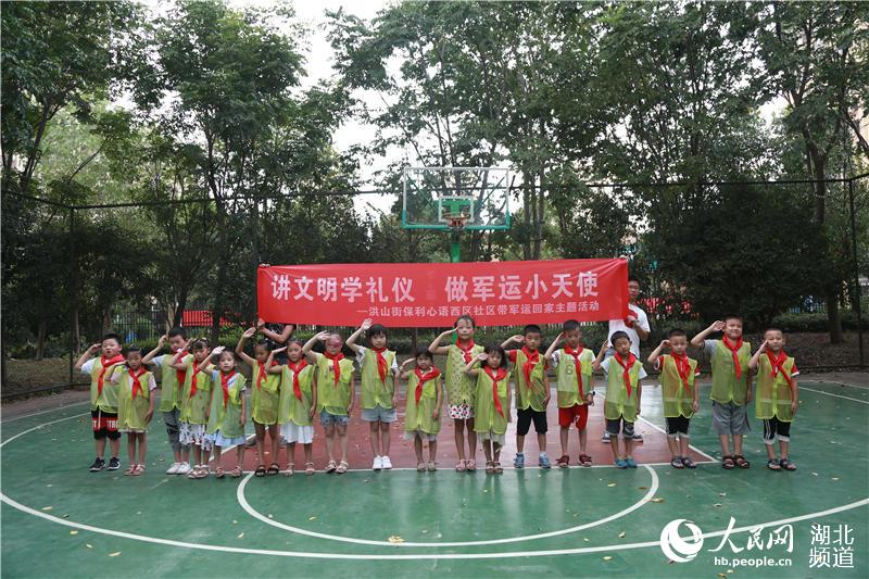 “洪軍團”首批1萬城市誌願者“出征” 向世界傳揚軍運精神