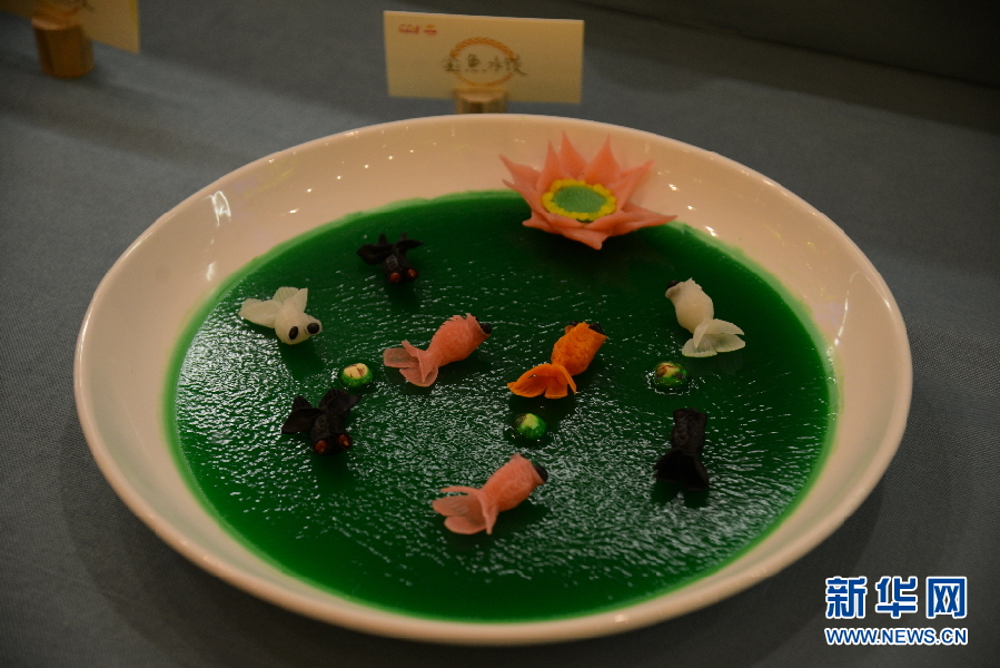 中華餃子文化高峰論壇在北京舉行 湖北金魚餃受關注