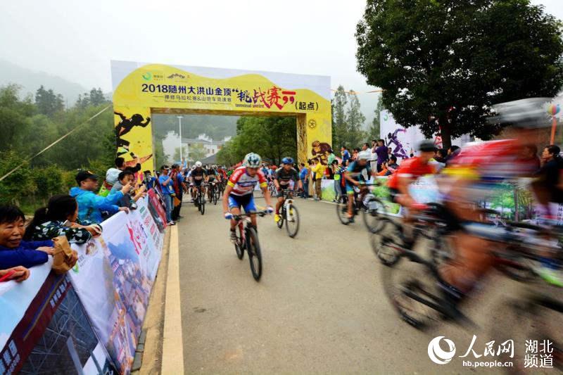 湖北隨州大洪山金頂挑戰賽開賽 千余選手角逐楚北第一峰