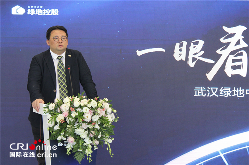 武漢綠地中心全球招商啟動