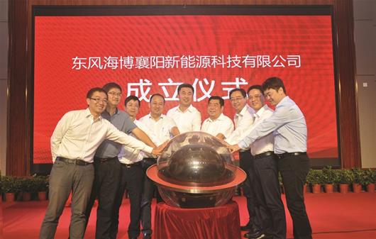 DFAC搶佔新能源汽車制高點