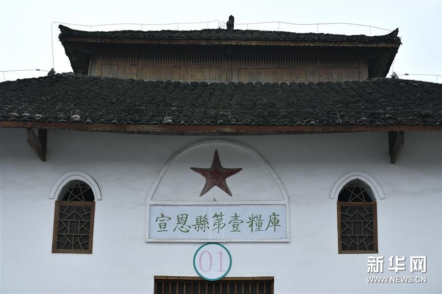 湖北恩施：“古稀之年”的吊腳糧倉