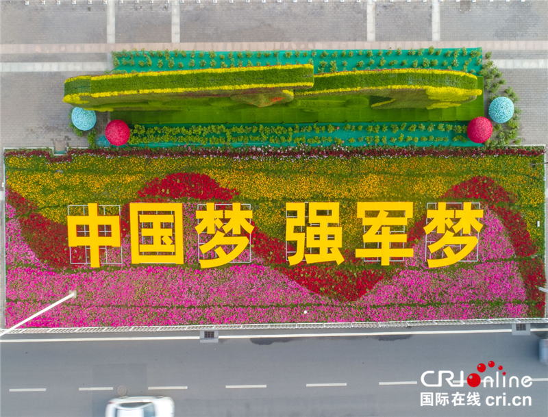 武漢：300余萬盆鮮花慶國慶