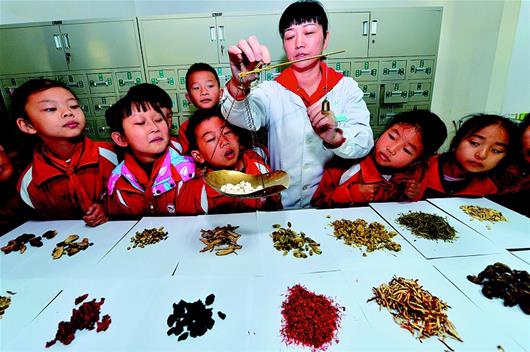 體驗中醫文化 感受中醫魅力