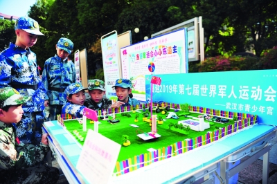 武漢市青少年宮舉辦青少年素質教育系列公益活動