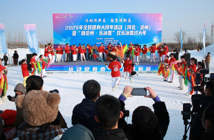 河北滄州：歡樂冰雪過大年