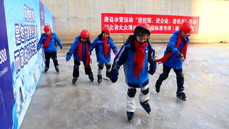 河北唐縣：冰雪嘉年華點燃冬日運動激情