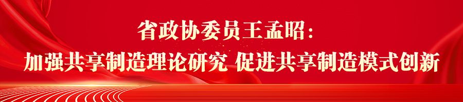 河北省代表委員深入基層 進一步完善建議、提案