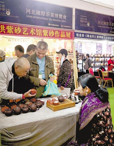 2018第六屆中國國際（河北）茶博會引來四方茶客——  十月茶香潤燕趙