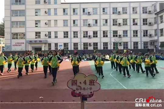 石家莊市裕華路小學舉辦隊列啦啦操比賽