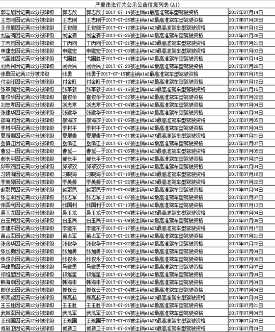 圖片默認標題_fororder_1502073860(1)