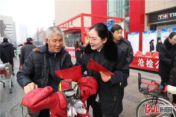 河北滄州：平安祥和過春節 公益訴訟伴你行