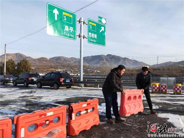 太行山高速公路通車試運營