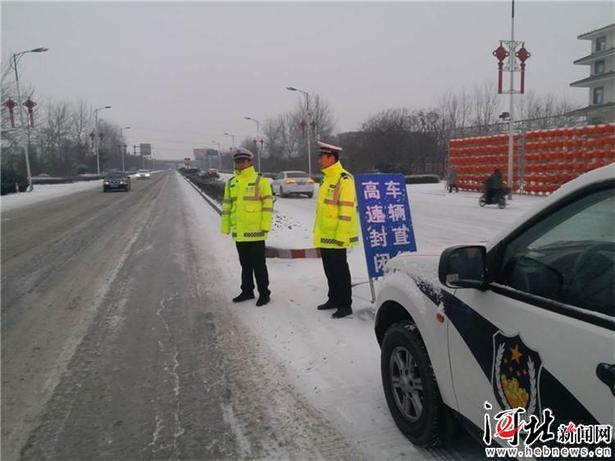 飛雪迎春 河北這場雪中故事不一般