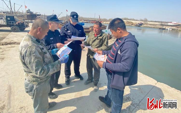 河北秦皇島海防民警廣泛開展“全民國家安全教育日”宣傳