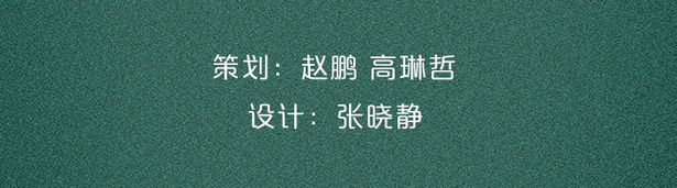 公益海報②清明|文明祭祀，從我做起