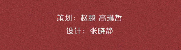 （指令）公益海報③全民國家安全教育日|山河無恙，你我相安