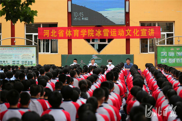 河北臨城：送教到校園 助燃“冰雪夢”