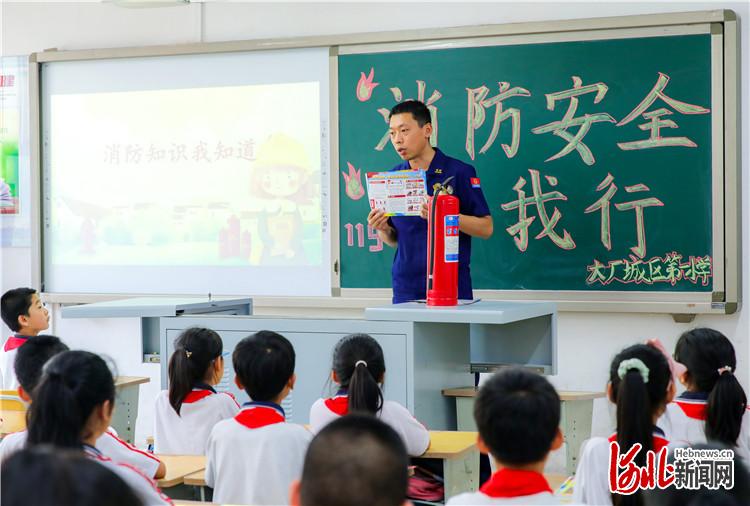 河北大廠：暑期安全教育進校園