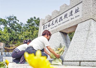 河北遵化：牢記歷史 祈禱和平