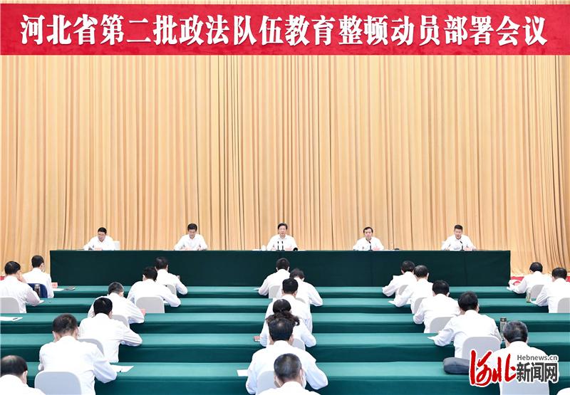 王東峰：堅定不移打造黨和人民的政法鐵軍