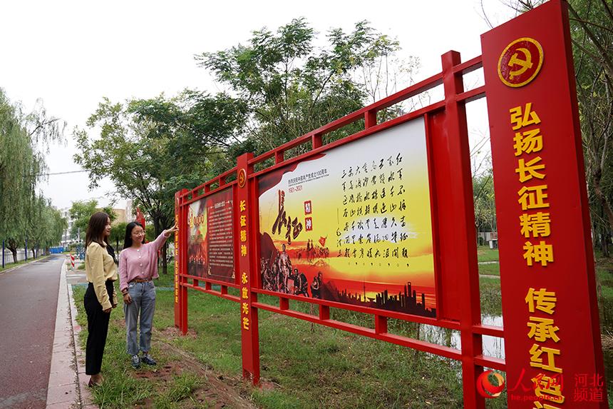 河北巨鹿：黨建主題公園融入百姓“生活圈”