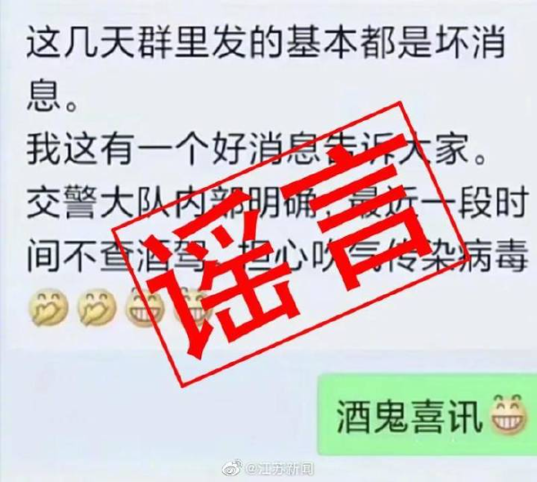 人販子借免費清洗油煙機拐小孩？這些熱傳謠言你信了嗎