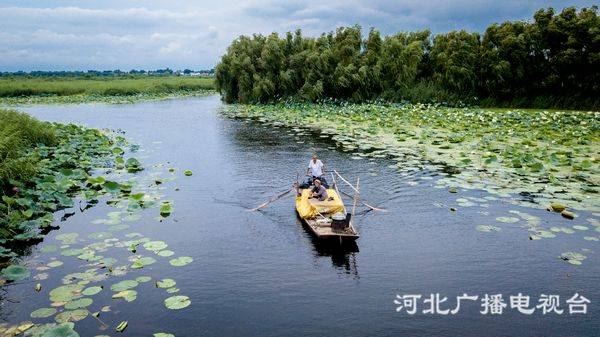 （指令）雄安新區構建“景城共榮”全域旅遊新模式