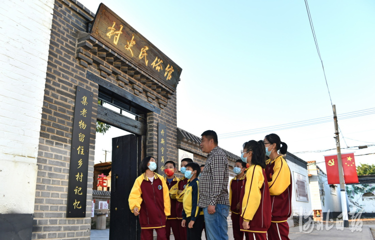 河北辛集：提升鄉村面貌 留住村史鄉愁