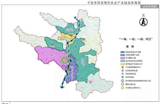 平泉市入選2019年國家現代農業産業園創建名單