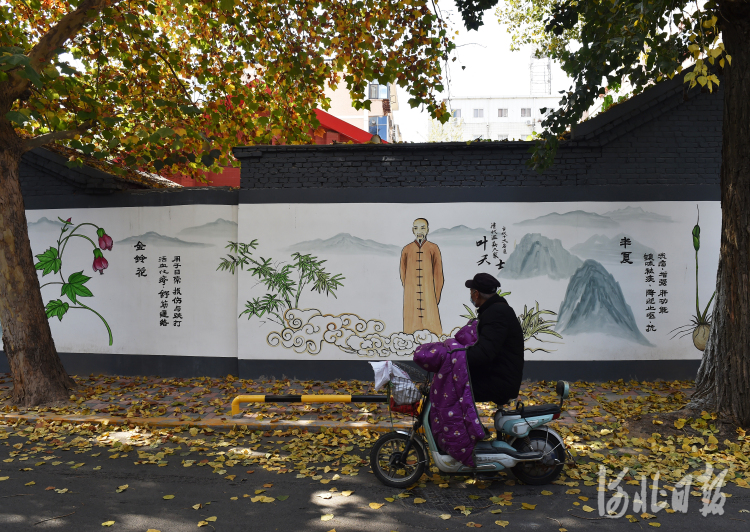 河北石家莊：老街巷裏的新風景