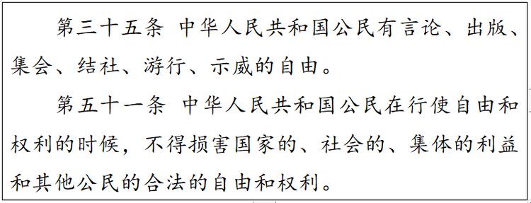 怎麼看待輿論場的網絡言論？