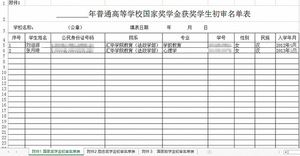 圖片默認標題_fororder_004