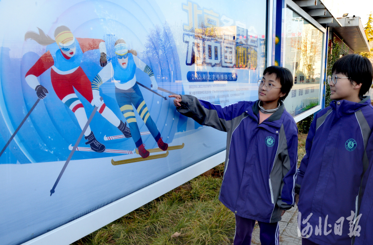 河北邱縣：冰雪運動進校園