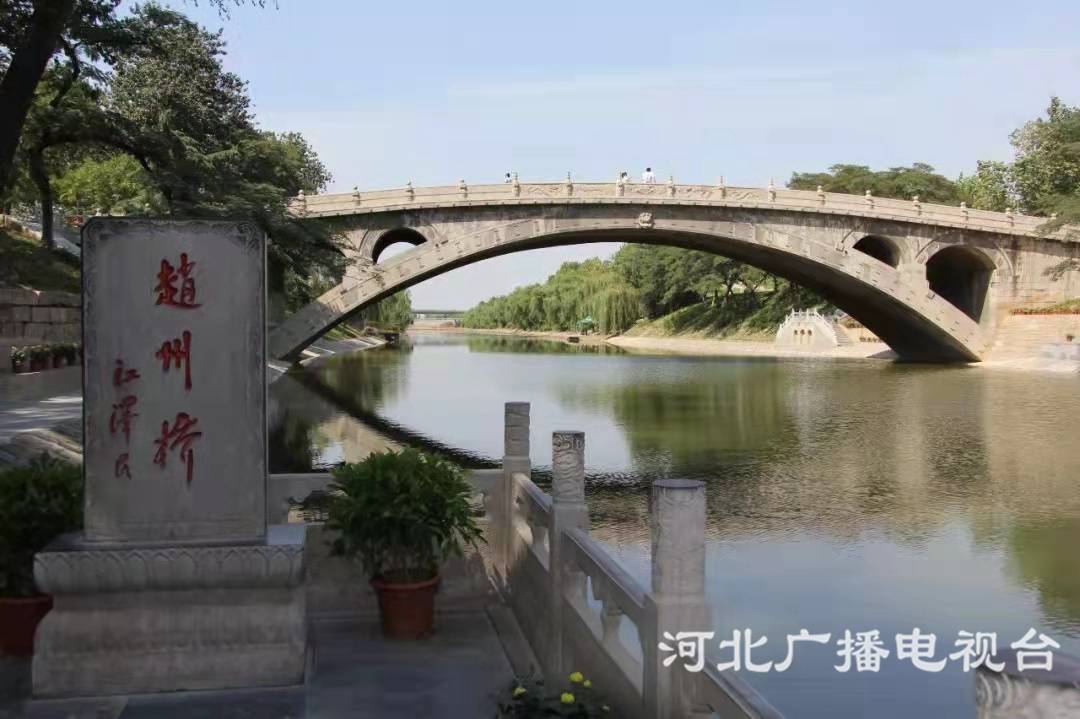 “石家莊市十大旅遊景區（景點）”評選結果公佈