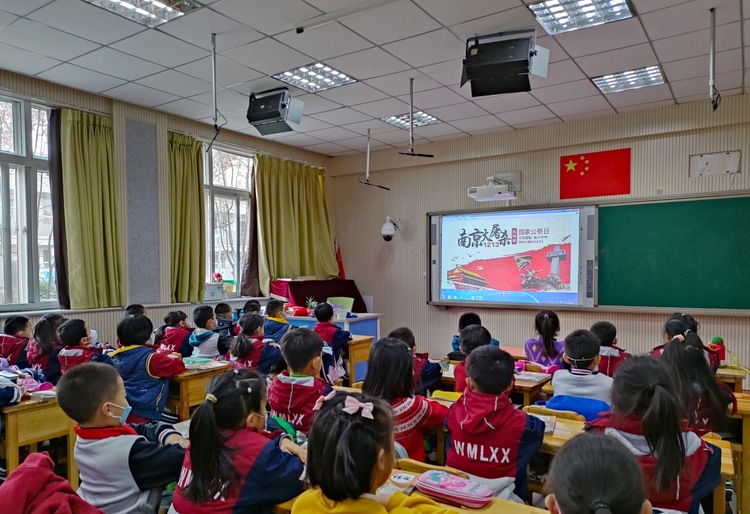 (原創）石家莊市維明路小學舉行國家公祭日主題教育活動_fororder_微信圖片_20211214094901