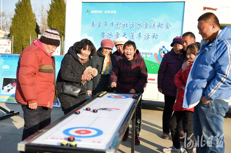 河北南宮：“冰雪大篷車”把冰雪運動送到百姓家門口