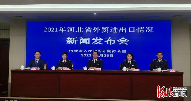 2021年河北省外貿進出口同比增長21.5%