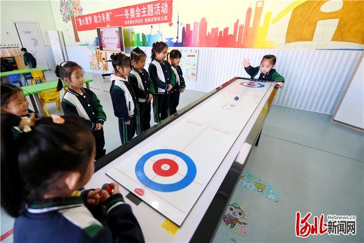 河北廊坊：幼兒園裏學冬奧