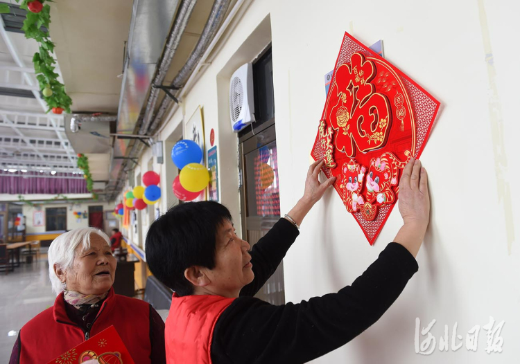 河北南和：養老院裏迎新年