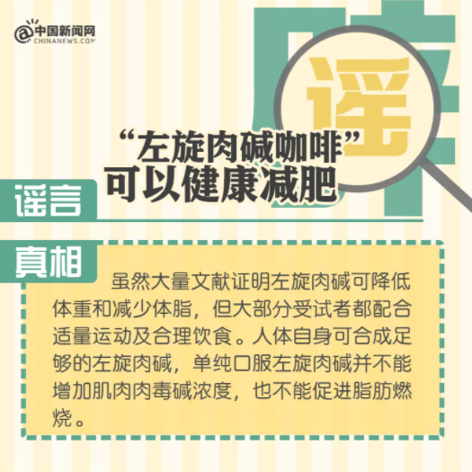 2021十大科學謠言！我好像被騙了……