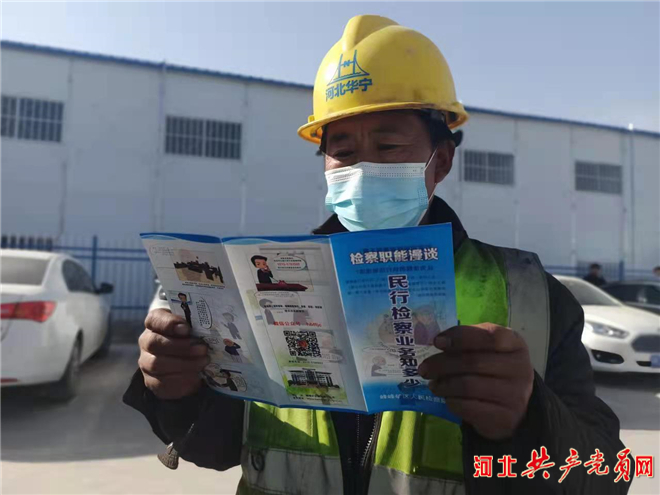 河北邯鄲峰峰礦區大峪鎮： 用“三官一律”下活平安“棋”