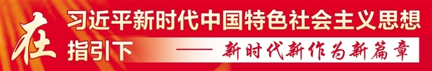 圖片默認標題_fororder_新時代